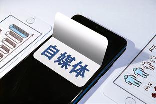 雷竞技app官网入口安卓截图3